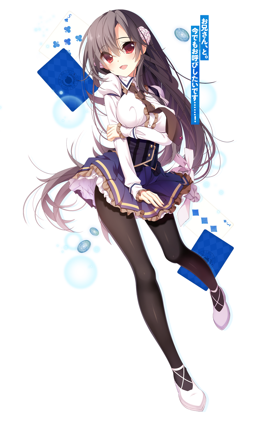 Suzugaya Sayo.png