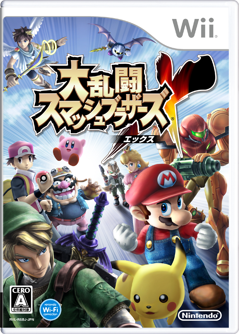 Wii JP - Super Smash Bros. Brawl.jpg