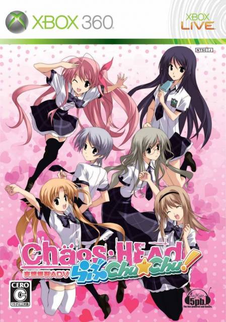 Chaos;Head Love Chu Chu Xbox360 初回限定.jpg