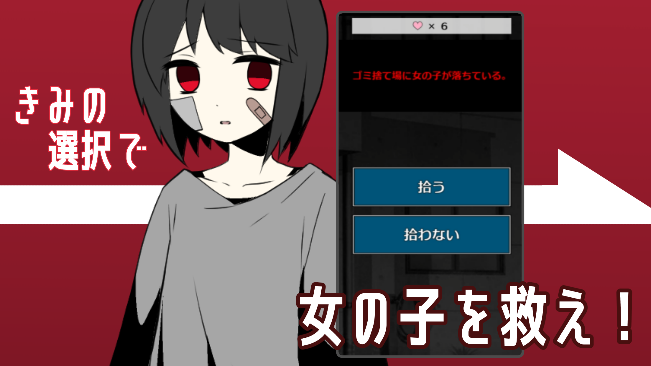 《離家少女 ~撿到了一位女孩子~》預覽CG01.png