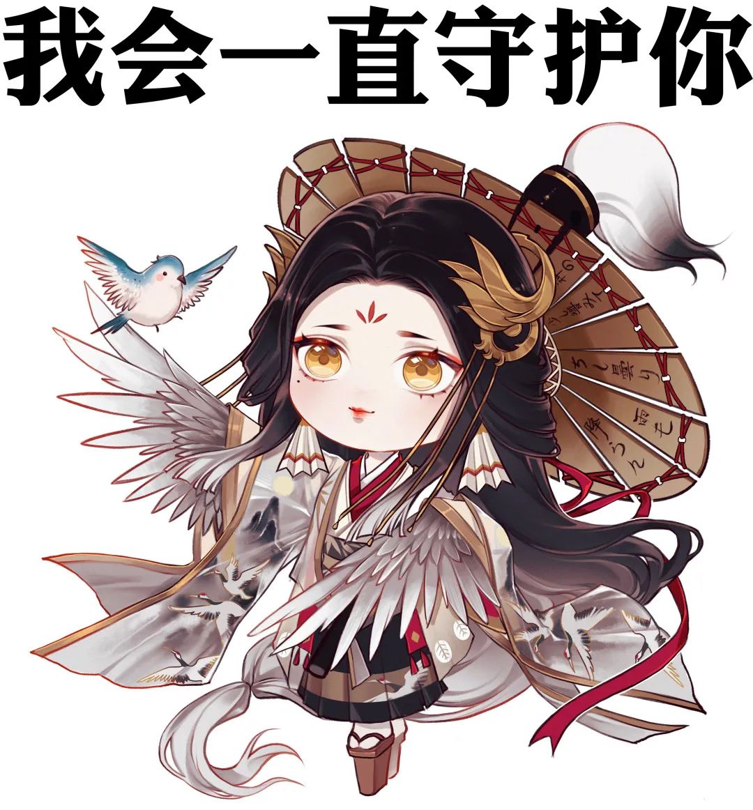 网易阴阳师待宵姑获鸟q.jpeg