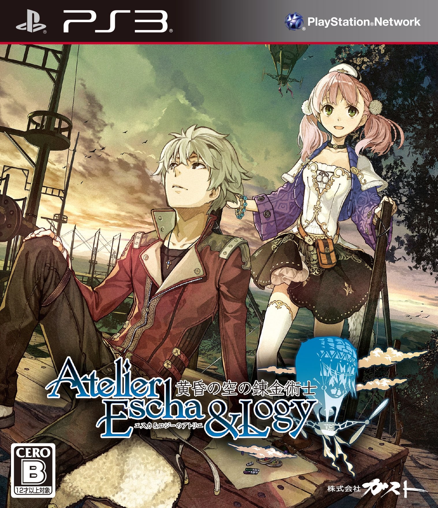 PlayStation 3 JP - Atelier Escha & Logy- Alchemists of the Dusk Sky.jpg