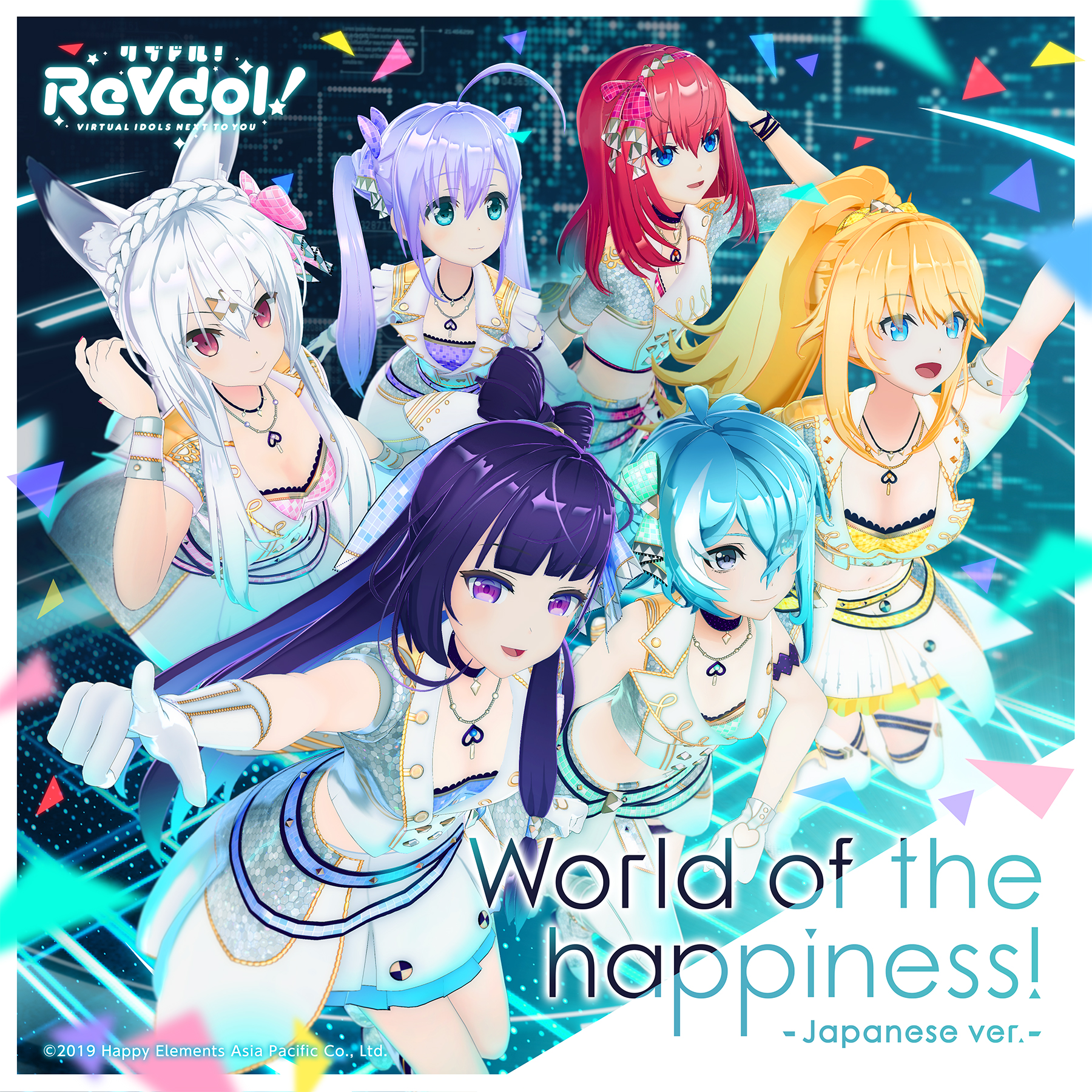 World of the happiness! cover jp.jpg