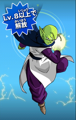 龙珠英雄 Namekian Elite.png