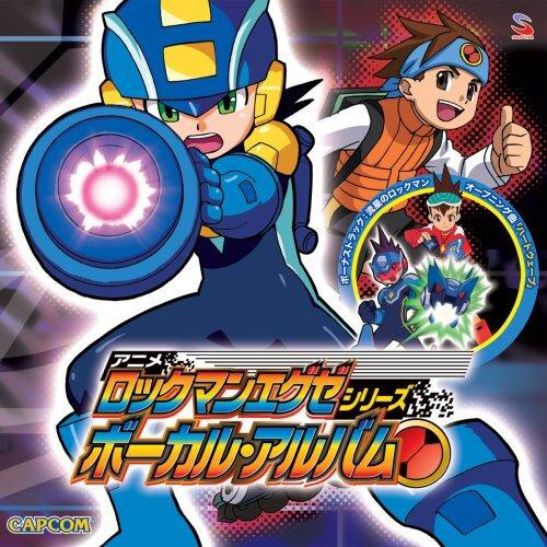 ROCKMAN EXE VOCAL ALBUM.png