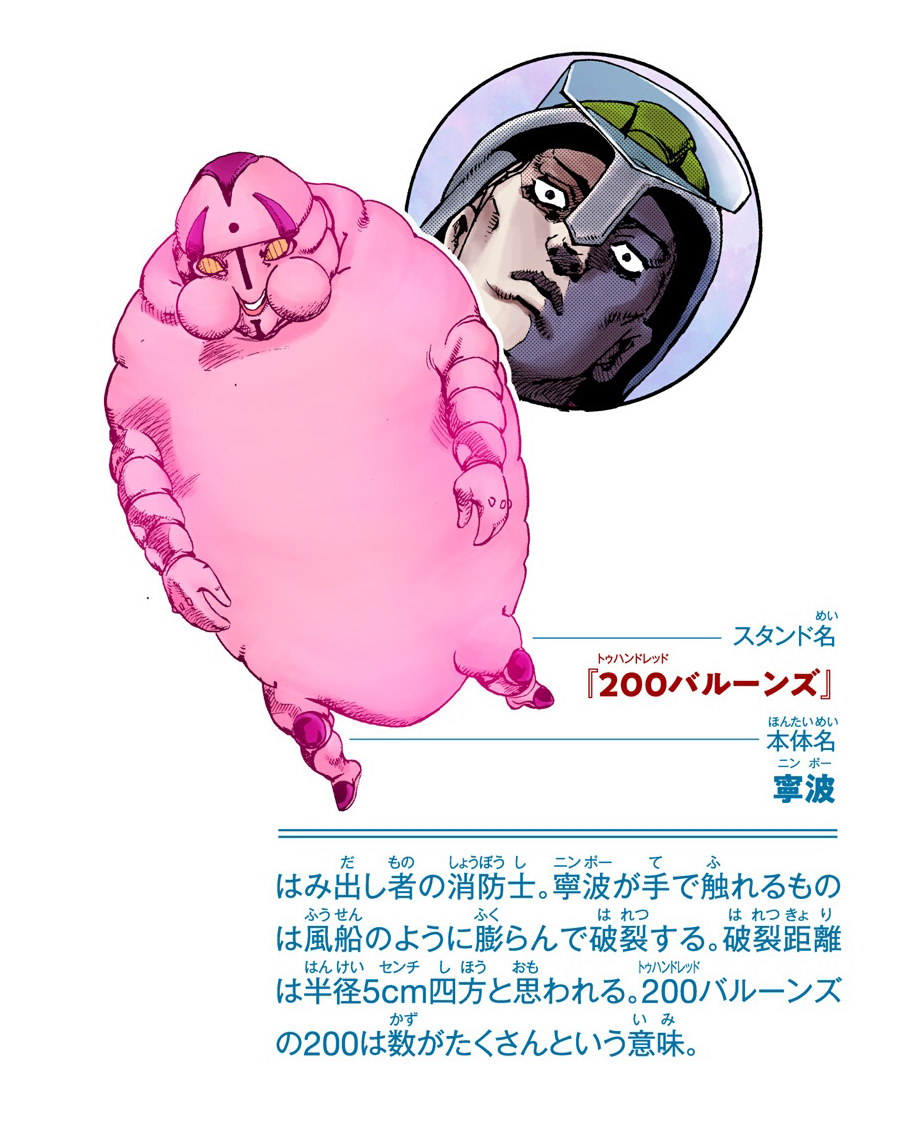 TJL Chapter 23 Colored Tailpiece.png