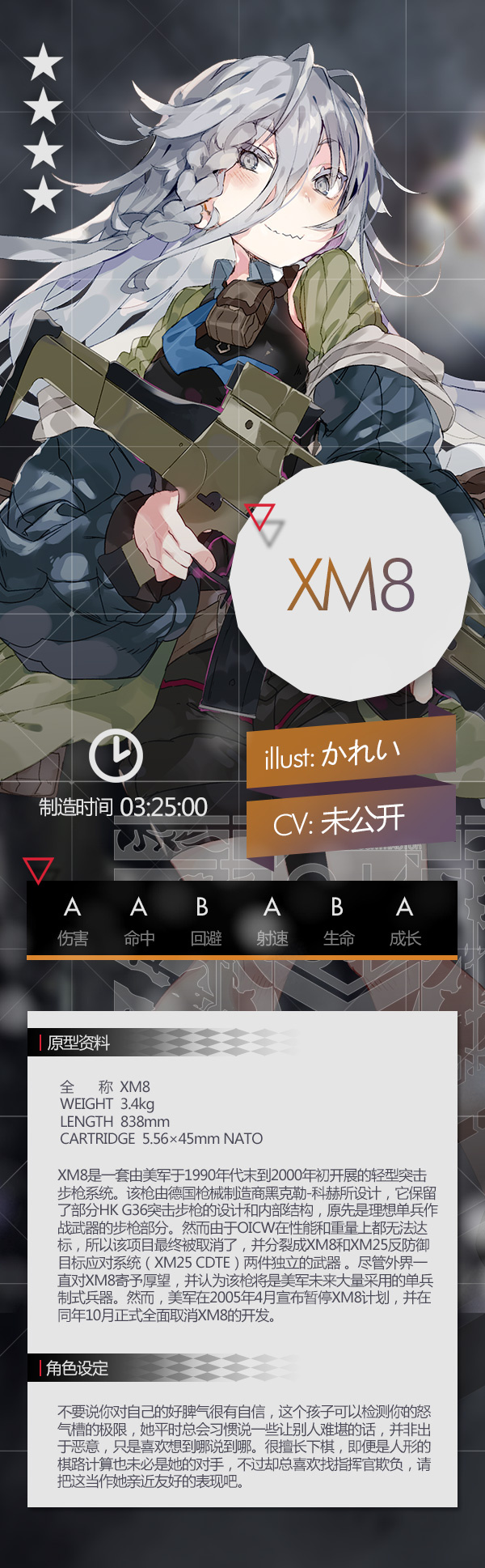 XM8 setting.jpg