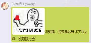 Ywwuyi-对我好一点.png