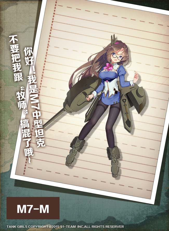 坦克少女-M7中型坦克.jpg