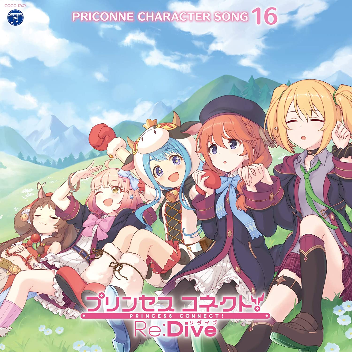 PRICONNE CHARACTER SONG 16.jpg