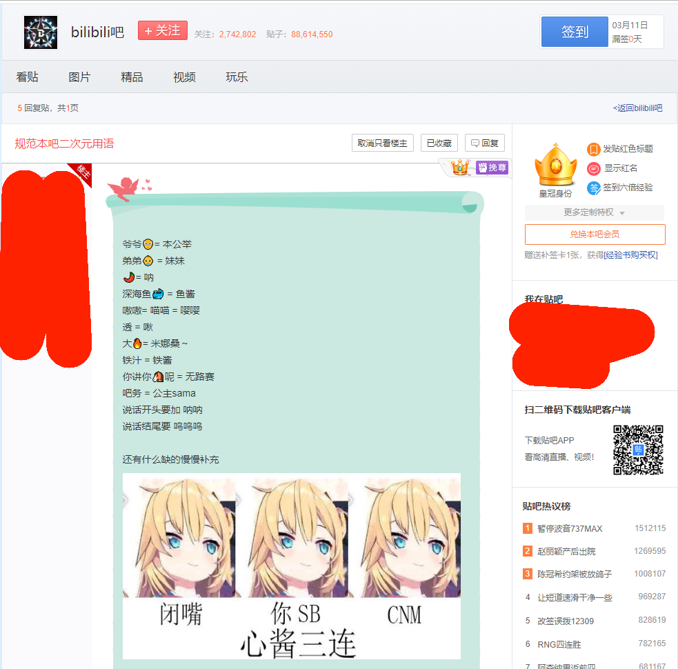 萌抽話誕生.png