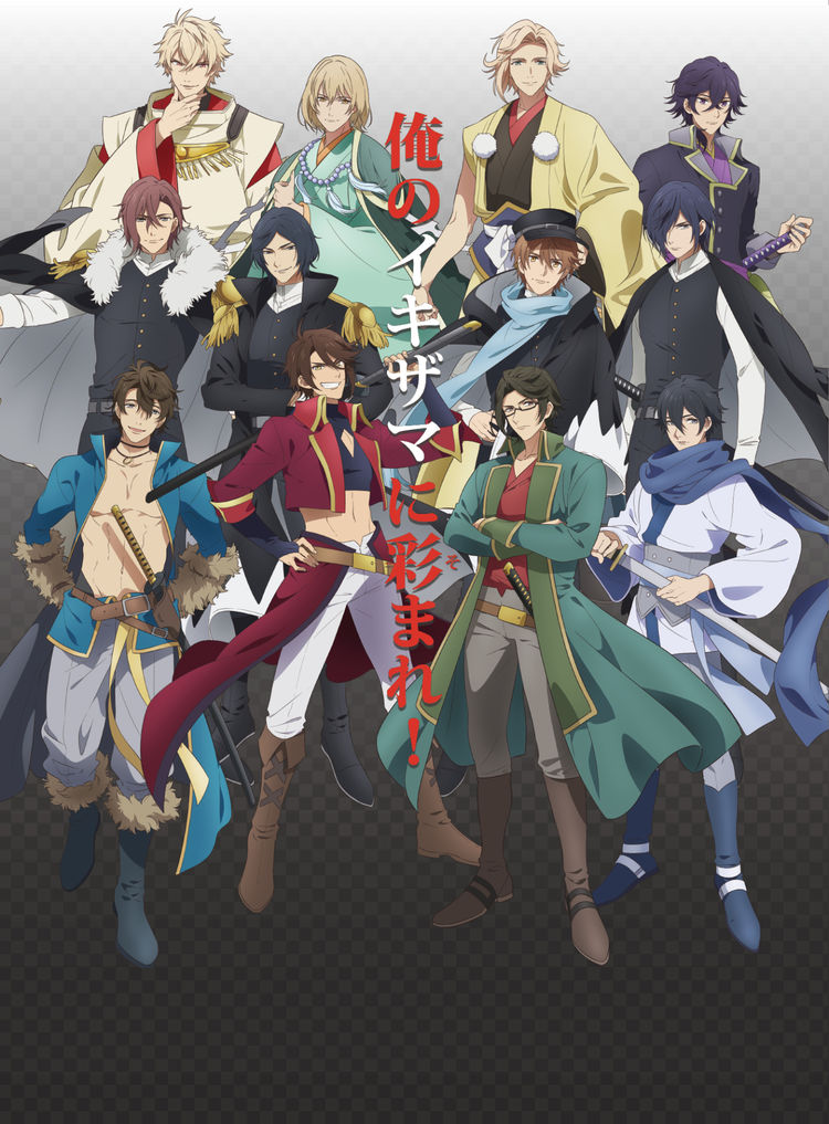 Bakumatsu KV.jpg