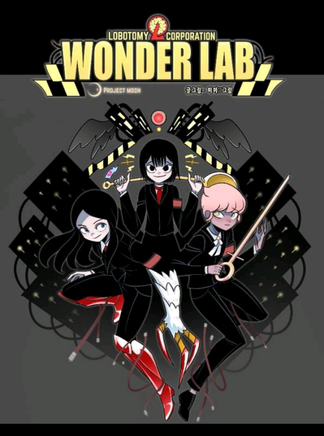 Wonderlab.jpg