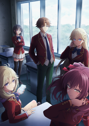 Youjitsu Anime S4 Teaser2.webp