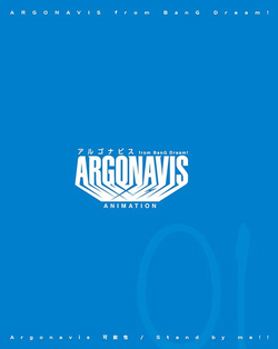 Argo 5th Blu-ray付生產限定盤.webp
