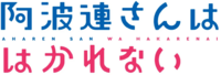 Logo yoko jp.webp