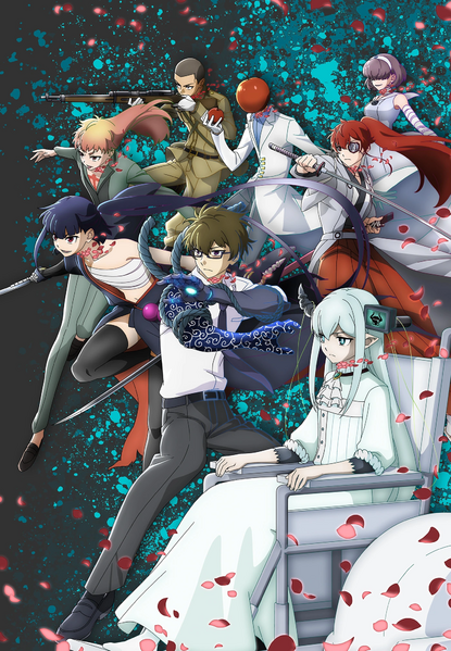 File:Reincarnation Anime KV.webp