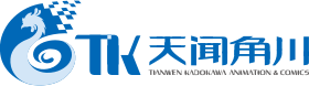 天聞角川 Logo.svg