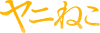 Yanineko LOGO.webp