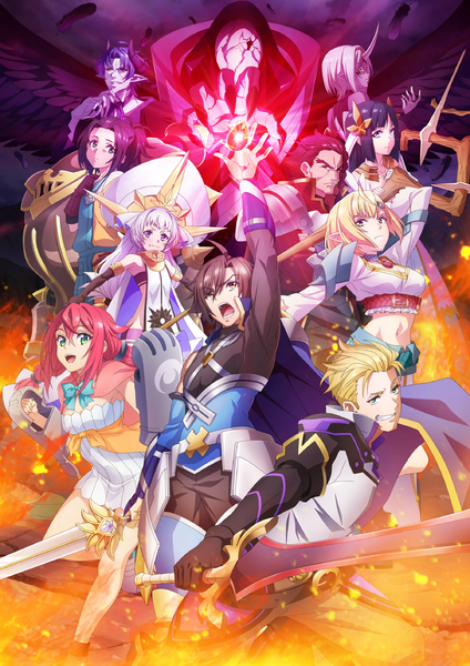 File:Tsuyosaga KV.webp