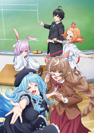 Jingai Kyoshitsu Teaser.webp