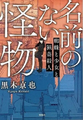 2023年4月6日 (四) 21:01版本的缩略图