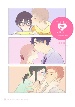 Wotakoi artworks.webp