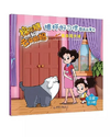 Happy Mon and Girl PB B03.webp