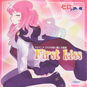 Firstkiss.webp