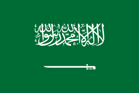 Flag of Saudi.svg