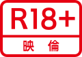 2024年5月20日 (一) 07:52版本的缩略图