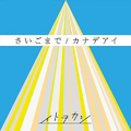 於 2023年4月6日 (四) 21:11 版本的縮圖