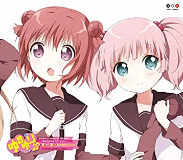 File:Yuruyuri Music Yell.webp