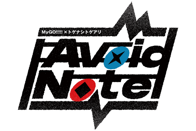 File:Avoid-Note Logo.webp - 萌娘百科_万物皆可萌的百科全书