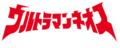 2023年4月6日 (四) 20:59版本的缩略图