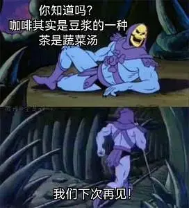 File:SkeletorF4.webp