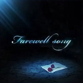 Wds Farewell song.webp