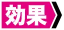 File:Vividz效果.webp